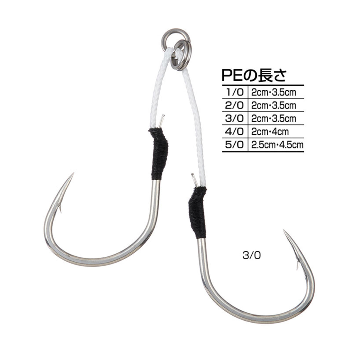 Shout! Heavy Spark Hard Gap dubbla assist hooks