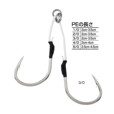 Shout! Heavy Spark Hard Gap dubbla assist hooks