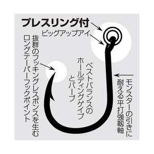 Shout! Ringed Kudako Hooks storleksöversikt