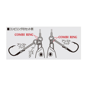Shout! Combi Ring 82-CR riggning med pressring och splitring